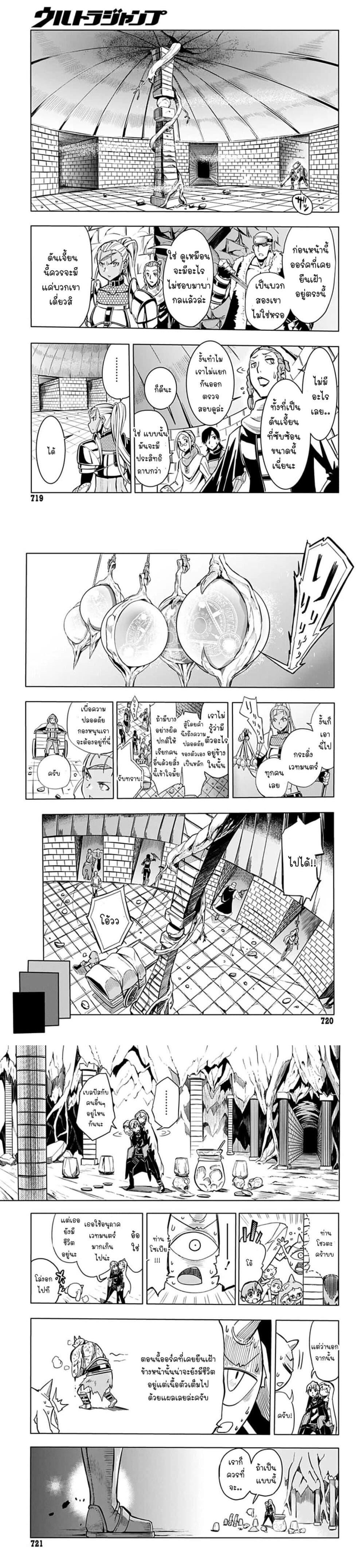 Manga-lc-com อ่านมังงะ อ่านการ์ตูน ออนไลน์ ฟรี Magatsu Wanashi no Yuusha Kari ตอนที่ 1 2 3 4 5 6 7 8 9 10 11 12 13 14 ฟรี ไม่มีโฆษณา Manga-lc - อ่าน มังงะ อ่าน การ์ตูน ออนไลน์ อ่านมังงะ ฟรี