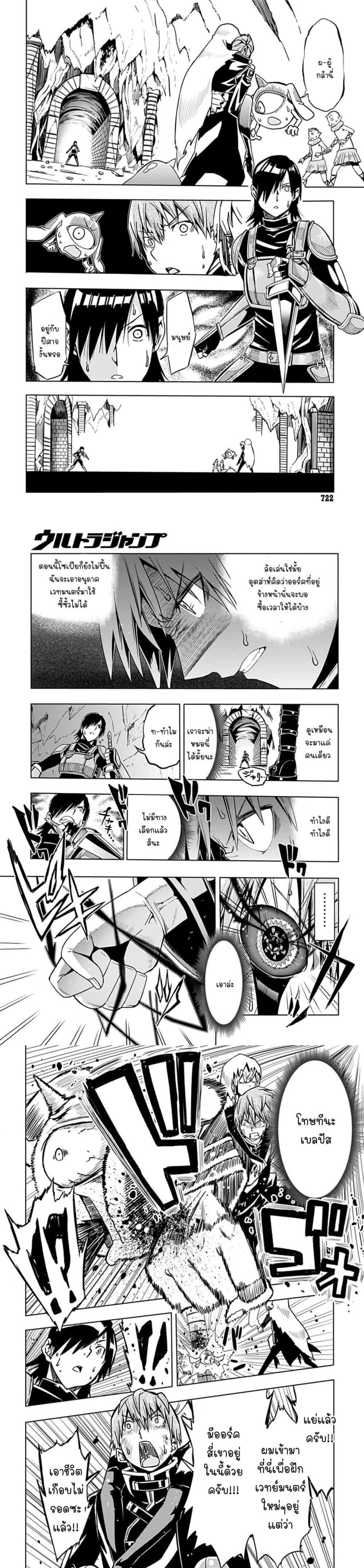 Manga-lc-com อ่านมังงะ อ่านการ์ตูน ออนไลน์ ฟรี Magatsu Wanashi no Yuusha Kari ตอนที่ 1 2 3 4 5 6 7 8 9 10 11 12 13 14 ฟรี ไม่มีโฆษณา Manga-lc - อ่าน มังงะ อ่าน การ์ตูน ออนไลน์ อ่านมังงะ ฟรี