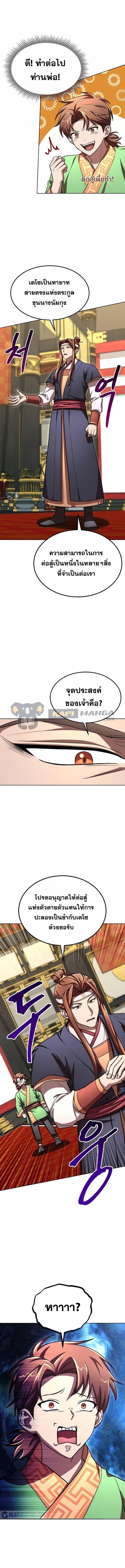 Manga-lc-com อ่านมังงะ อ่านการ์ตูน ออนไลน์ ฟรี Youngest Son of the NamGung Clan ตอนที่ 1 2 3 4 5 6 7 8 9 10 11 12 13 14 ฟรี ไม่มีโฆษณา Manga-lc - อ่าน มังงะ อ่าน การ์ตูน ออนไลน์ อ่านมังงะ ฟรี