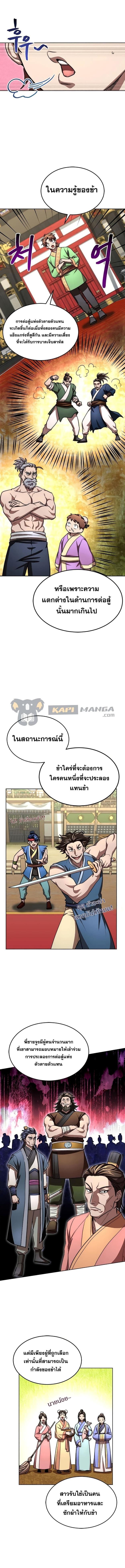 Manga-lc-com อ่านมังงะ อ่านการ์ตูน ออนไลน์ ฟรี Youngest Son of the NamGung Clan ตอนที่ 1 2 3 4 5 6 7 8 9 10 11 12 13 14 ฟรี ไม่มีโฆษณา Manga-lc - อ่าน มังงะ อ่าน การ์ตูน ออนไลน์ อ่านมังงะ ฟรี