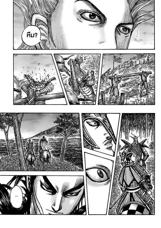 Manga-lc-com อ่านมังงะ อ่านการ์ตูน ออนไลน์ ฟรี Kingdom ตอนที่ 1 2 3 4 5 6 7 8 9 10 11 12 13 14 ฟรี ไม่มีโฆษณา Manga-lc - อ่าน มังงะ อ่าน การ์ตูน ออนไลน์ อ่านมังงะ ฟรี