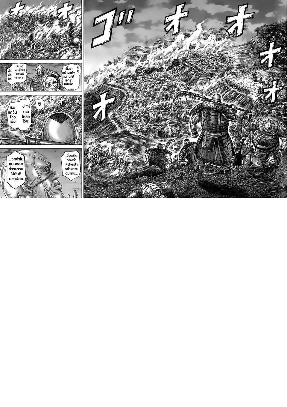 Manga-lc-com อ่านมังงะ อ่านการ์ตูน ออนไลน์ ฟรี Kingdom ตอนที่ 1 2 3 4 5 6 7 8 9 10 11 12 13 14 ฟรี ไม่มีโฆษณา Manga-lc - อ่าน มังงะ อ่าน การ์ตูน ออนไลน์ อ่านมังงะ ฟรี