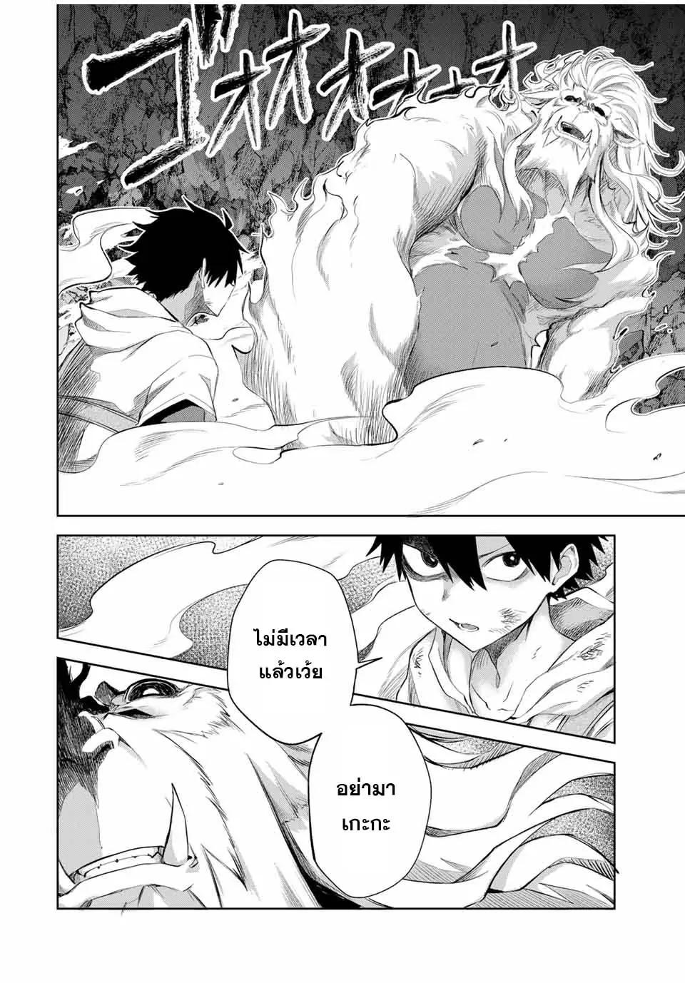 Manga-lc-com อ่านมังงะ อ่านการ์ตูน ออนไลน์ ฟรี Ubau Mono Ubawareru Mono ตอนที่ 1 2 3 4 5 6 7 8 9 10 11 12 13 14 ฟรี ไม่มีโฆษณา Manga-lc - อ่าน มังงะ อ่าน การ์ตูน ออนไลน์ อ่านมังงะ ฟรี