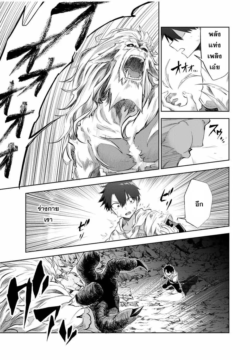 Manga-lc-com อ่านมังงะ อ่านการ์ตูน ออนไลน์ ฟรี Ubau Mono Ubawareru Mono ตอนที่ 1 2 3 4 5 6 7 8 9 10 11 12 13 14 ฟรี ไม่มีโฆษณา Manga-lc - อ่าน มังงะ อ่าน การ์ตูน ออนไลน์ อ่านมังงะ ฟรี