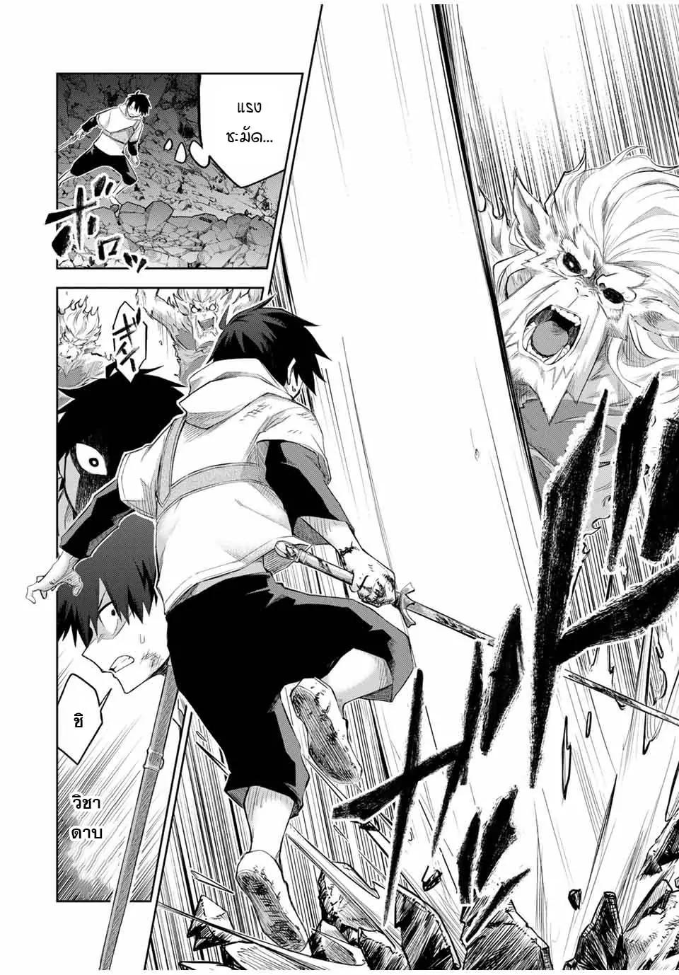 Manga-lc-com อ่านมังงะ อ่านการ์ตูน ออนไลน์ ฟรี Ubau Mono Ubawareru Mono ตอนที่ 1 2 3 4 5 6 7 8 9 10 11 12 13 14 ฟรี ไม่มีโฆษณา Manga-lc - อ่าน มังงะ อ่าน การ์ตูน ออนไลน์ อ่านมังงะ ฟรี