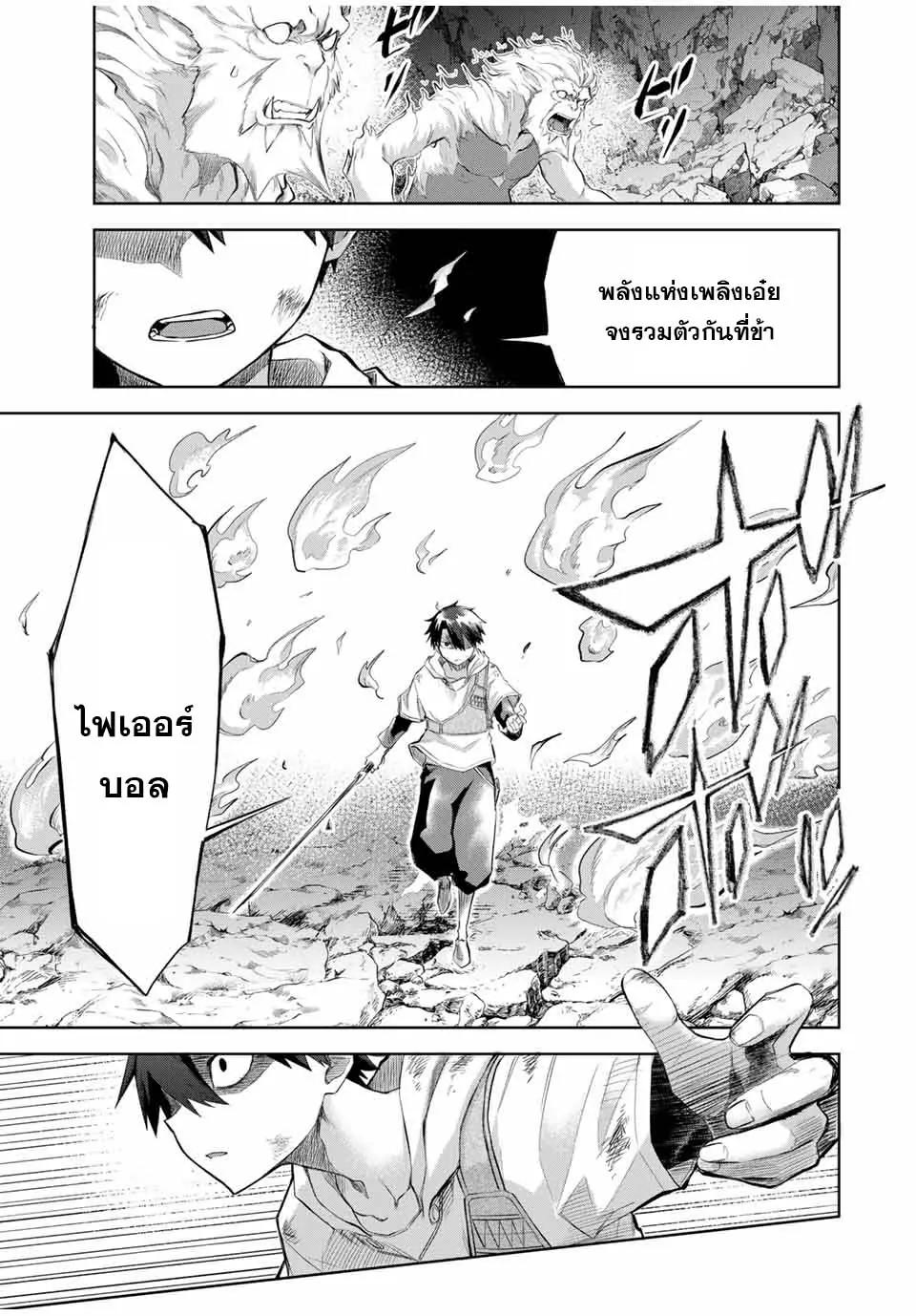Manga-lc-com อ่านมังงะ อ่านการ์ตูน ออนไลน์ ฟรี Ubau Mono Ubawareru Mono ตอนที่ 1 2 3 4 5 6 7 8 9 10 11 12 13 14 ฟรี ไม่มีโฆษณา Manga-lc - อ่าน มังงะ อ่าน การ์ตูน ออนไลน์ อ่านมังงะ ฟรี