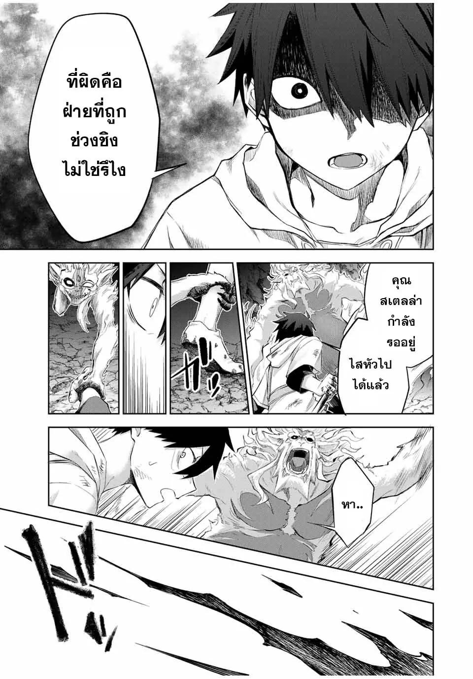 Manga-lc-com อ่านมังงะ อ่านการ์ตูน ออนไลน์ ฟรี Ubau Mono Ubawareru Mono ตอนที่ 1 2 3 4 5 6 7 8 9 10 11 12 13 14 ฟรี ไม่มีโฆษณา Manga-lc - อ่าน มังงะ อ่าน การ์ตูน ออนไลน์ อ่านมังงะ ฟรี