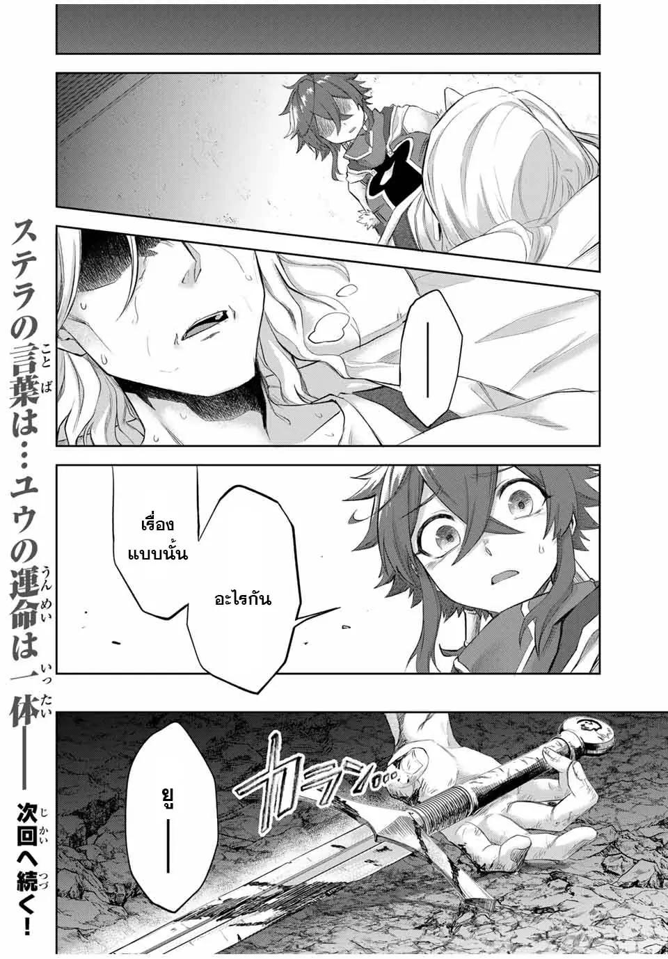 Manga-lc-com อ่านมังงะ อ่านการ์ตูน ออนไลน์ ฟรี Ubau Mono Ubawareru Mono ตอนที่ 1 2 3 4 5 6 7 8 9 10 11 12 13 14 ฟรี ไม่มีโฆษณา Manga-lc - อ่าน มังงะ อ่าน การ์ตูน ออนไลน์ อ่านมังงะ ฟรี