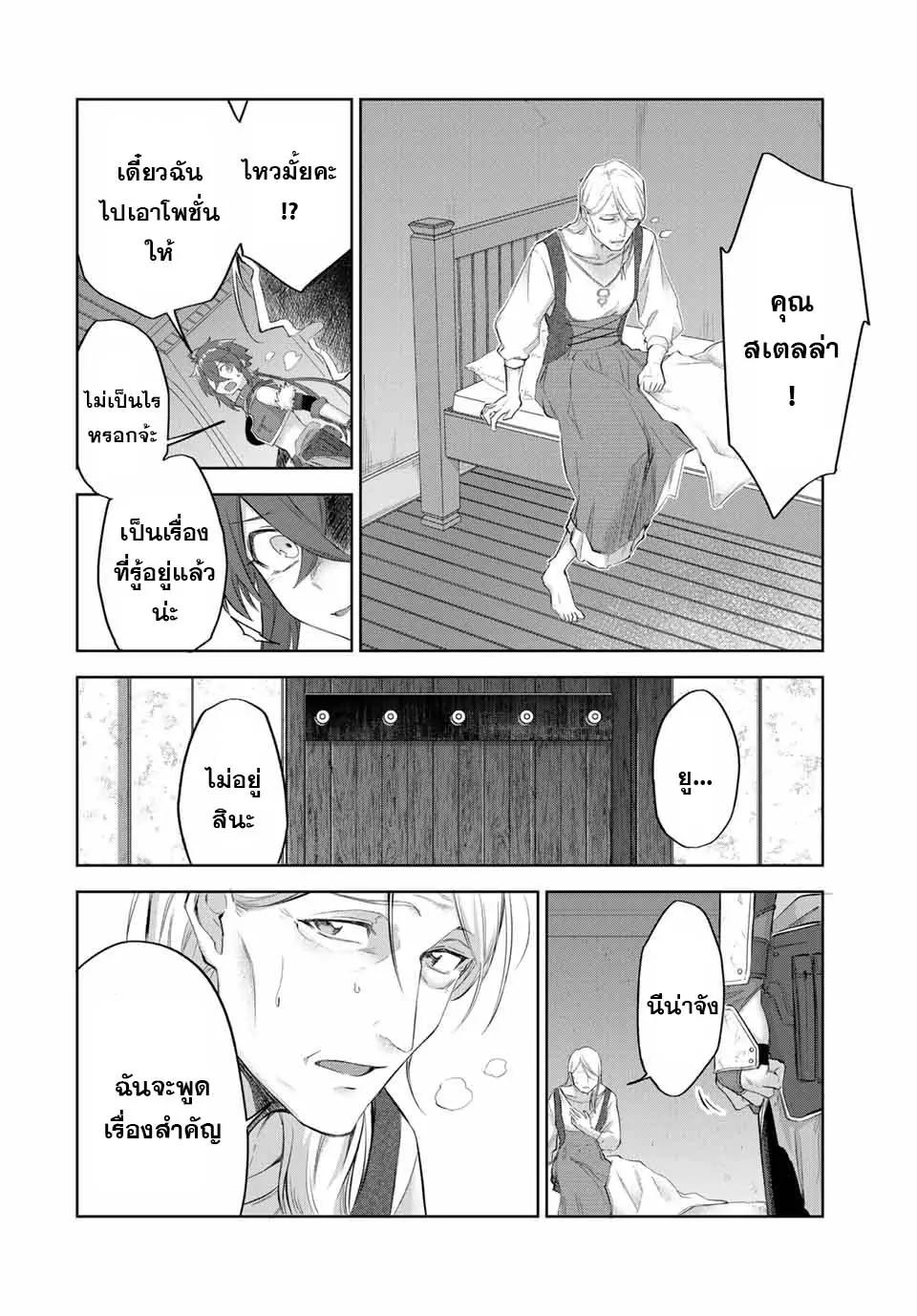 Manga-lc-com อ่านมังงะ อ่านการ์ตูน ออนไลน์ ฟรี Ubau Mono Ubawareru Mono ตอนที่ 1 2 3 4 5 6 7 8 9 10 11 12 13 14 ฟรี ไม่มีโฆษณา Manga-lc - อ่าน มังงะ อ่าน การ์ตูน ออนไลน์ อ่านมังงะ ฟรี