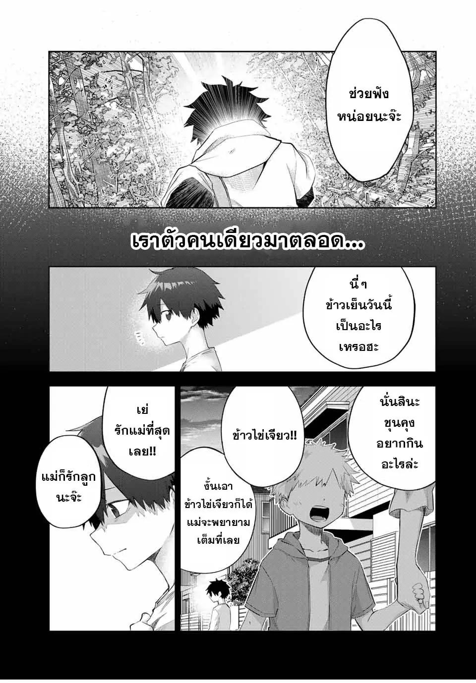 Manga-lc-com อ่านมังงะ อ่านการ์ตูน ออนไลน์ ฟรี Ubau Mono Ubawareru Mono ตอนที่ 1 2 3 4 5 6 7 8 9 10 11 12 13 14 ฟรี ไม่มีโฆษณา Manga-lc - อ่าน มังงะ อ่าน การ์ตูน ออนไลน์ อ่านมังงะ ฟรี