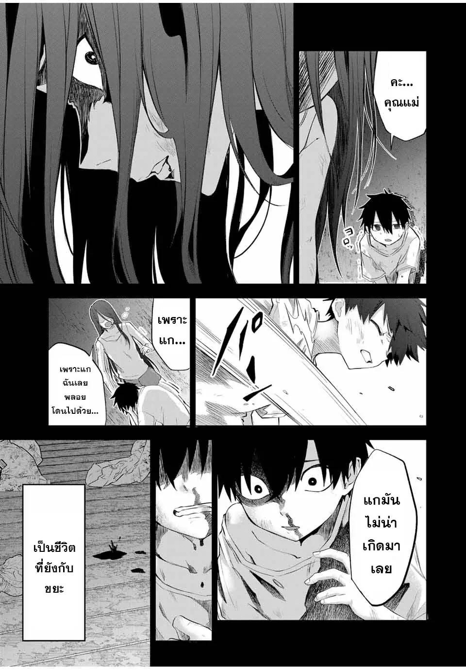Manga-lc-com อ่านมังงะ อ่านการ์ตูน ออนไลน์ ฟรี Ubau Mono Ubawareru Mono ตอนที่ 1 2 3 4 5 6 7 8 9 10 11 12 13 14 ฟรี ไม่มีโฆษณา Manga-lc - อ่าน มังงะ อ่าน การ์ตูน ออนไลน์ อ่านมังงะ ฟรี