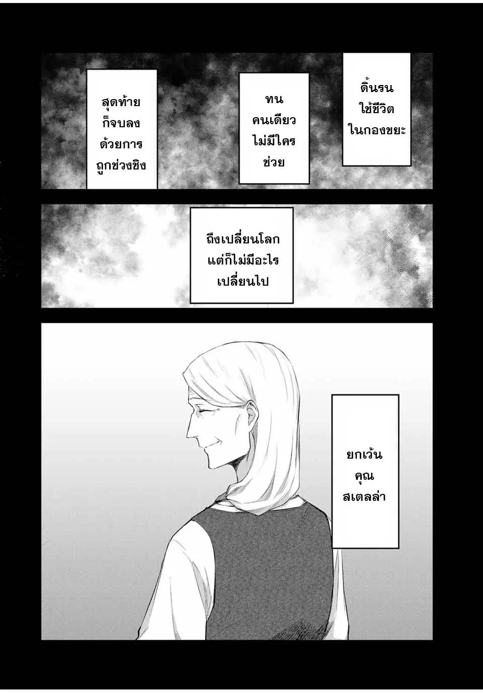 Manga-lc-com อ่านมังงะ อ่านการ์ตูน ออนไลน์ ฟรี Ubau Mono Ubawareru Mono ตอนที่ 1 2 3 4 5 6 7 8 9 10 11 12 13 14 ฟรี ไม่มีโฆษณา Manga-lc - อ่าน มังงะ อ่าน การ์ตูน ออนไลน์ อ่านมังงะ ฟรี