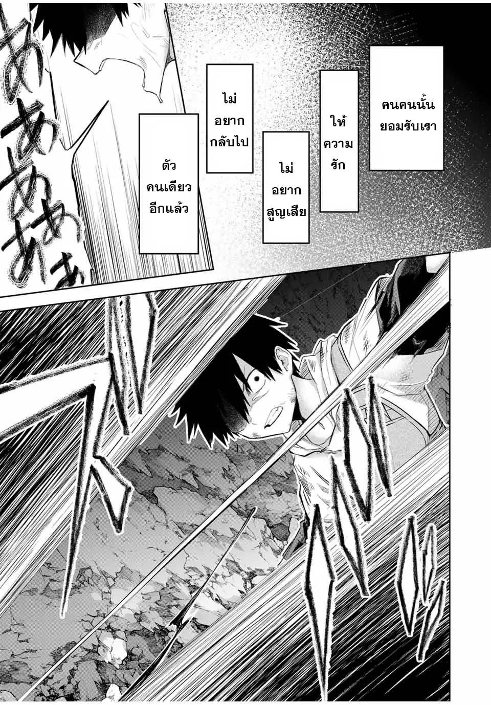 Manga-lc-com อ่านมังงะ อ่านการ์ตูน ออนไลน์ ฟรี Ubau Mono Ubawareru Mono ตอนที่ 1 2 3 4 5 6 7 8 9 10 11 12 13 14 ฟรี ไม่มีโฆษณา Manga-lc - อ่าน มังงะ อ่าน การ์ตูน ออนไลน์ อ่านมังงะ ฟรี