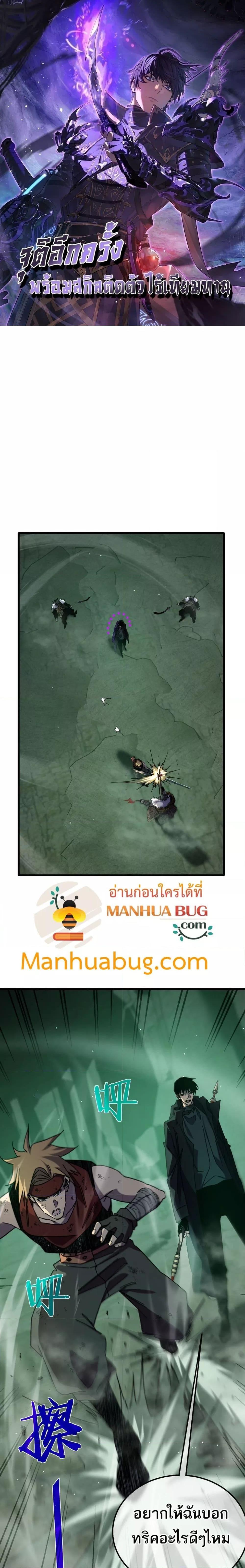 Manga-lc-com อ่านมังงะ อ่านการ์ตูน ออนไลน์ ฟรี MyPassiveSkil ตอนที่ 1 2 3 4 5 6 7 8 9 10 11 12 13 14 ฟรี ไม่มีโฆษณา Manga-lc - อ่าน มังงะ อ่าน การ์ตูน ออนไลน์ อ่านมังงะ ฟรี