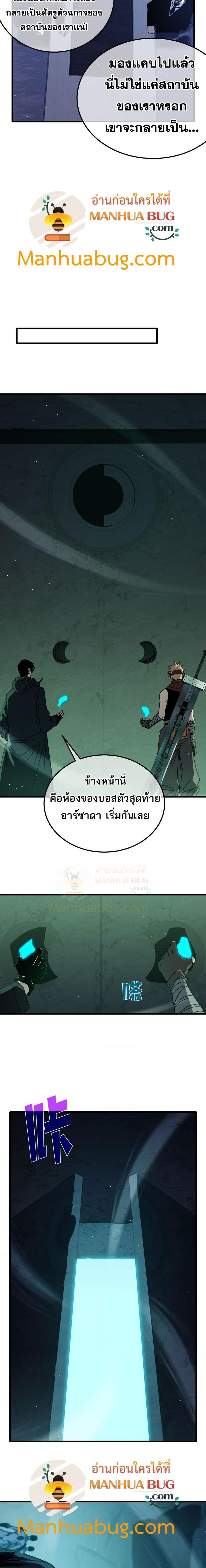 Manga-lc-com อ่านมังงะ อ่านการ์ตูน ออนไลน์ ฟรี MyPassiveSkil ตอนที่ 1 2 3 4 5 6 7 8 9 10 11 12 13 14 ฟรี ไม่มีโฆษณา Manga-lc - อ่าน มังงะ อ่าน การ์ตูน ออนไลน์ อ่านมังงะ ฟรี