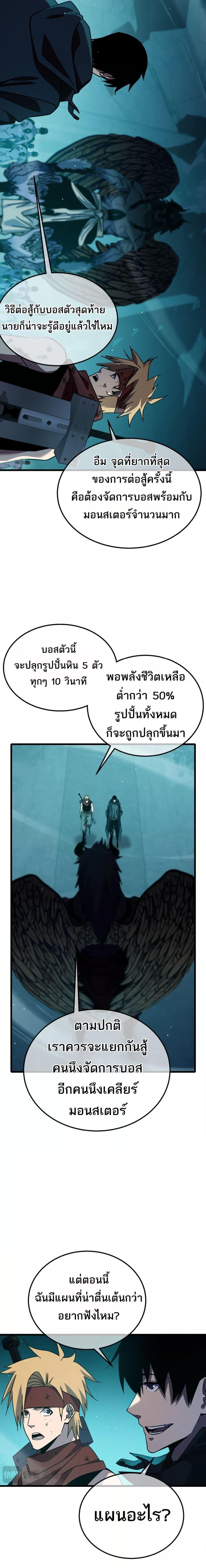 Manga-lc-com อ่านมังงะ อ่านการ์ตูน ออนไลน์ ฟรี MyPassiveSkil ตอนที่ 1 2 3 4 5 6 7 8 9 10 11 12 13 14 ฟรี ไม่มีโฆษณา Manga-lc - อ่าน มังงะ อ่าน การ์ตูน ออนไลน์ อ่านมังงะ ฟรี