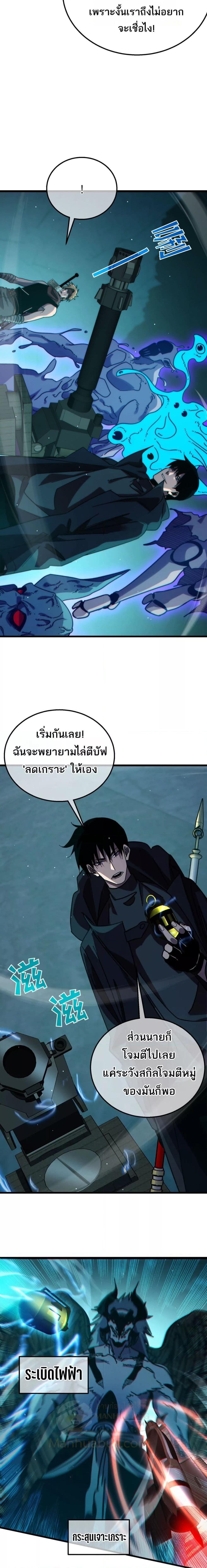 Manga-lc-com อ่านมังงะ อ่านการ์ตูน ออนไลน์ ฟรี MyPassiveSkil ตอนที่ 1 2 3 4 5 6 7 8 9 10 11 12 13 14 ฟรี ไม่มีโฆษณา Manga-lc - อ่าน มังงะ อ่าน การ์ตูน ออนไลน์ อ่านมังงะ ฟรี