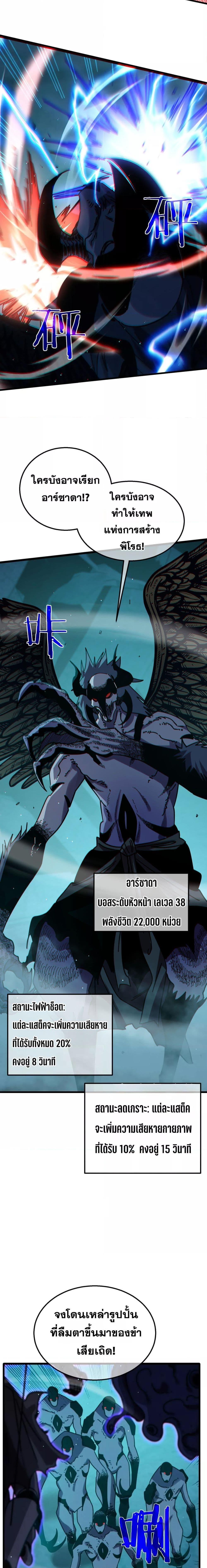 Manga-lc-com อ่านมังงะ อ่านการ์ตูน ออนไลน์ ฟรี MyPassiveSkil ตอนที่ 1 2 3 4 5 6 7 8 9 10 11 12 13 14 ฟรี ไม่มีโฆษณา Manga-lc - อ่าน มังงะ อ่าน การ์ตูน ออนไลน์ อ่านมังงะ ฟรี