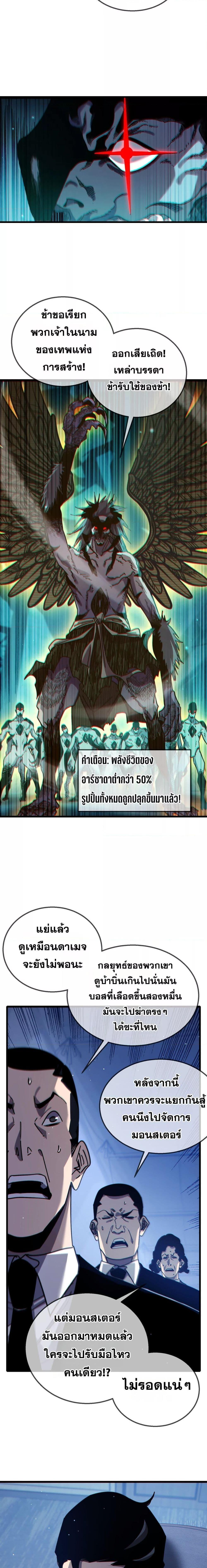 Manga-lc-com อ่านมังงะ อ่านการ์ตูน ออนไลน์ ฟรี MyPassiveSkil ตอนที่ 1 2 3 4 5 6 7 8 9 10 11 12 13 14 ฟรี ไม่มีโฆษณา Manga-lc - อ่าน มังงะ อ่าน การ์ตูน ออนไลน์ อ่านมังงะ ฟรี