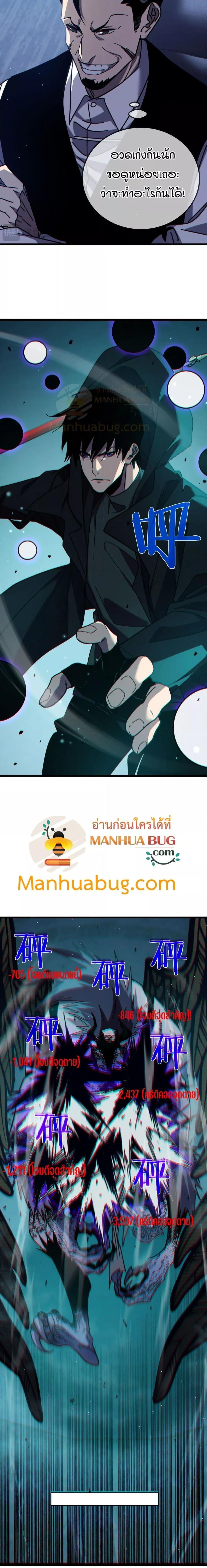 Manga-lc-com อ่านมังงะ อ่านการ์ตูน ออนไลน์ ฟรี MyPassiveSkil ตอนที่ 1 2 3 4 5 6 7 8 9 10 11 12 13 14 ฟรี ไม่มีโฆษณา Manga-lc - อ่าน มังงะ อ่าน การ์ตูน ออนไลน์ อ่านมังงะ ฟรี