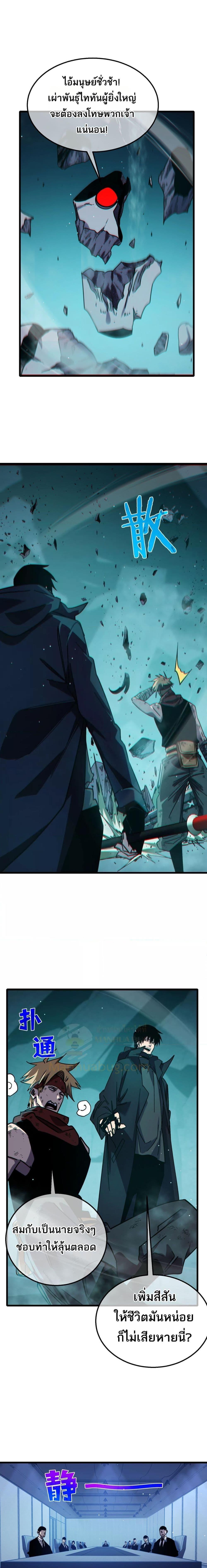 Manga-lc-com อ่านมังงะ อ่านการ์ตูน ออนไลน์ ฟรี MyPassiveSkil ตอนที่ 1 2 3 4 5 6 7 8 9 10 11 12 13 14 ฟรี ไม่มีโฆษณา Manga-lc - อ่าน มังงะ อ่าน การ์ตูน ออนไลน์ อ่านมังงะ ฟรี