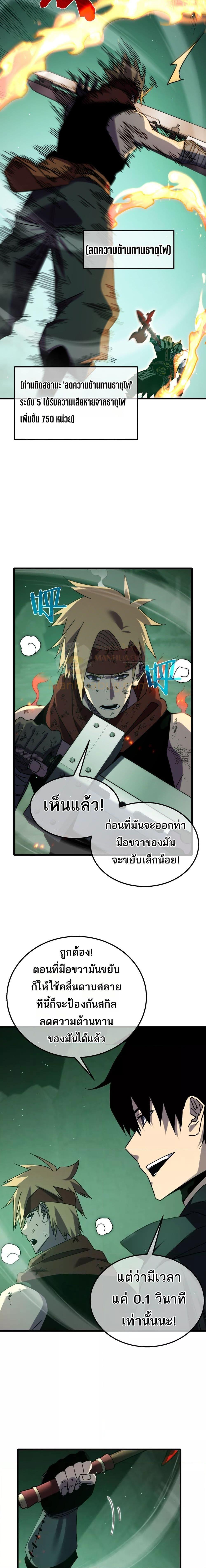 Manga-lc-com อ่านมังงะ อ่านการ์ตูน ออนไลน์ ฟรี MyPassiveSkil ตอนที่ 1 2 3 4 5 6 7 8 9 10 11 12 13 14 ฟรี ไม่มีโฆษณา Manga-lc - อ่าน มังงะ อ่าน การ์ตูน ออนไลน์ อ่านมังงะ ฟรี