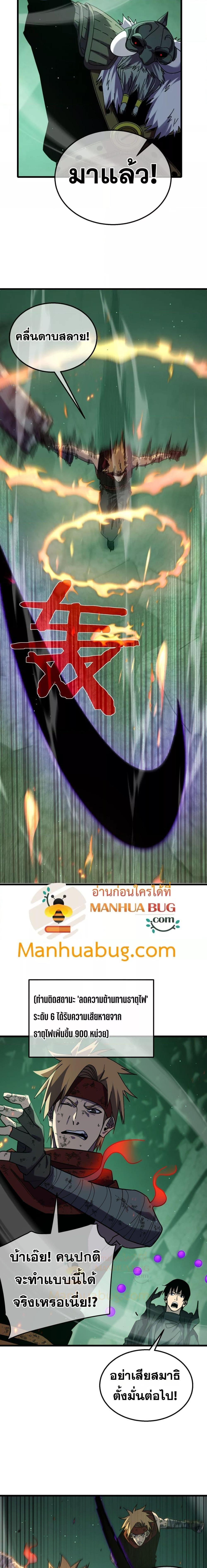 Manga-lc-com อ่านมังงะ อ่านการ์ตูน ออนไลน์ ฟรี MyPassiveSkil ตอนที่ 1 2 3 4 5 6 7 8 9 10 11 12 13 14 ฟรี ไม่มีโฆษณา Manga-lc - อ่าน มังงะ อ่าน การ์ตูน ออนไลน์ อ่านมังงะ ฟรี