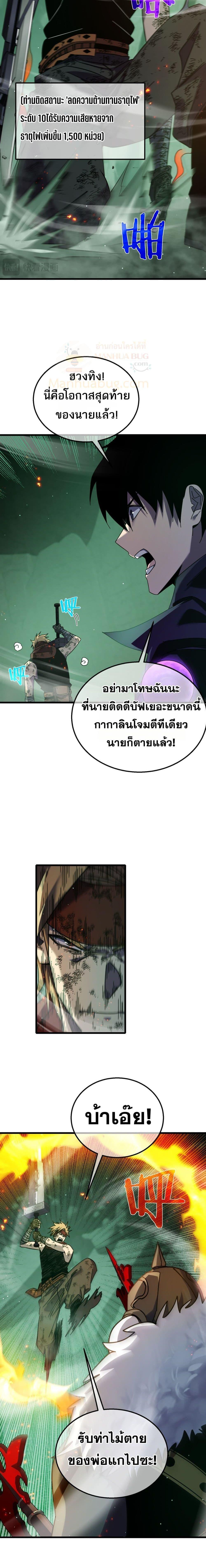 Manga-lc-com อ่านมังงะ อ่านการ์ตูน ออนไลน์ ฟรี MyPassiveSkil ตอนที่ 1 2 3 4 5 6 7 8 9 10 11 12 13 14 ฟรี ไม่มีโฆษณา Manga-lc - อ่าน มังงะ อ่าน การ์ตูน ออนไลน์ อ่านมังงะ ฟรี