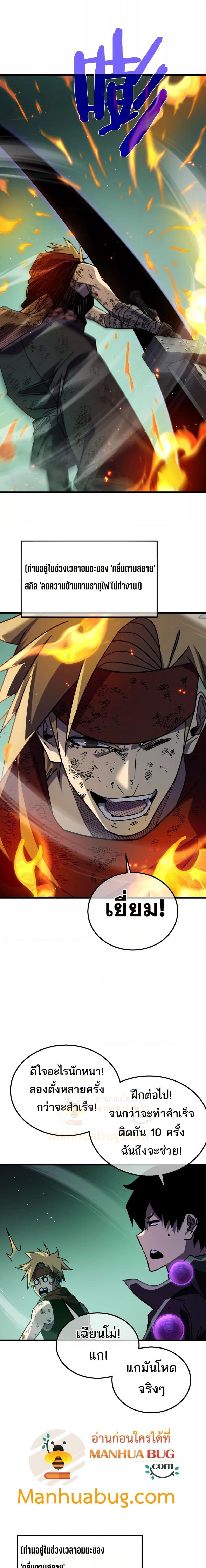 Manga-lc-com อ่านมังงะ อ่านการ์ตูน ออนไลน์ ฟรี MyPassiveSkil ตอนที่ 1 2 3 4 5 6 7 8 9 10 11 12 13 14 ฟรี ไม่มีโฆษณา Manga-lc - อ่าน มังงะ อ่าน การ์ตูน ออนไลน์ อ่านมังงะ ฟรี