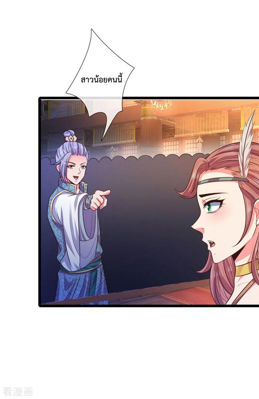 Manga-lc-com อ่านมังงะ อ่านการ์ตูน ออนไลน์ ฟรี Shenwu Tianzun ตอนที่ 1 2 3 4 5 6 7 8 9 10 11 12 13 14 ฟรี ไม่มีโฆษณา Manga-lc - อ่าน มังงะ อ่าน การ์ตูน ออนไลน์ อ่านมังงะ ฟรี