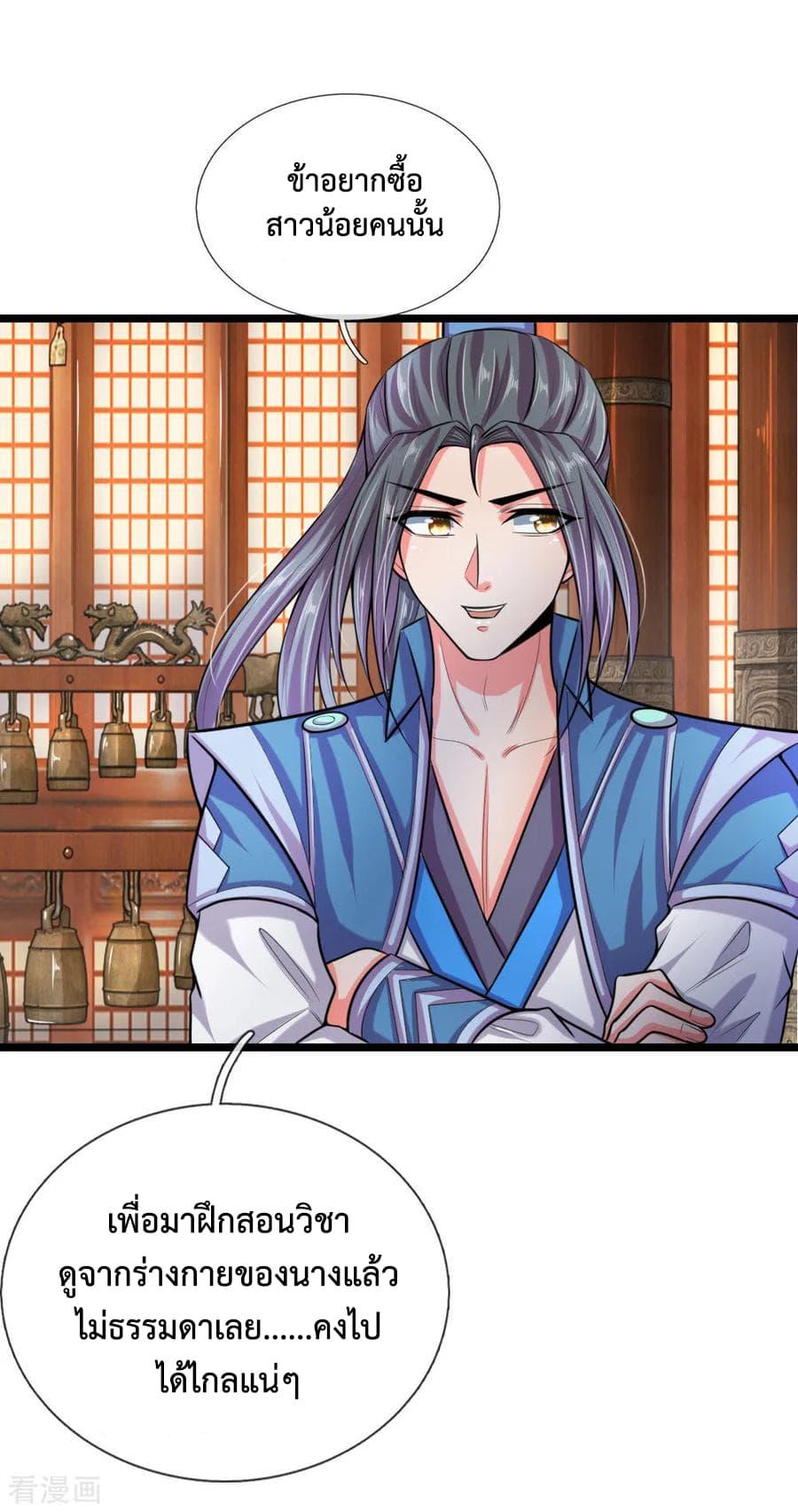 Manga-lc-com อ่านมังงะ อ่านการ์ตูน ออนไลน์ ฟรี Shenwu Tianzun ตอนที่ 1 2 3 4 5 6 7 8 9 10 11 12 13 14 ฟรี ไม่มีโฆษณา Manga-lc - อ่าน มังงะ อ่าน การ์ตูน ออนไลน์ อ่านมังงะ ฟรี