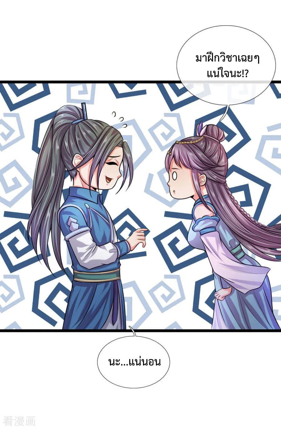 Manga-lc-com อ่านมังงะ อ่านการ์ตูน ออนไลน์ ฟรี Shenwu Tianzun ตอนที่ 1 2 3 4 5 6 7 8 9 10 11 12 13 14 ฟรี ไม่มีโฆษณา Manga-lc - อ่าน มังงะ อ่าน การ์ตูน ออนไลน์ อ่านมังงะ ฟรี