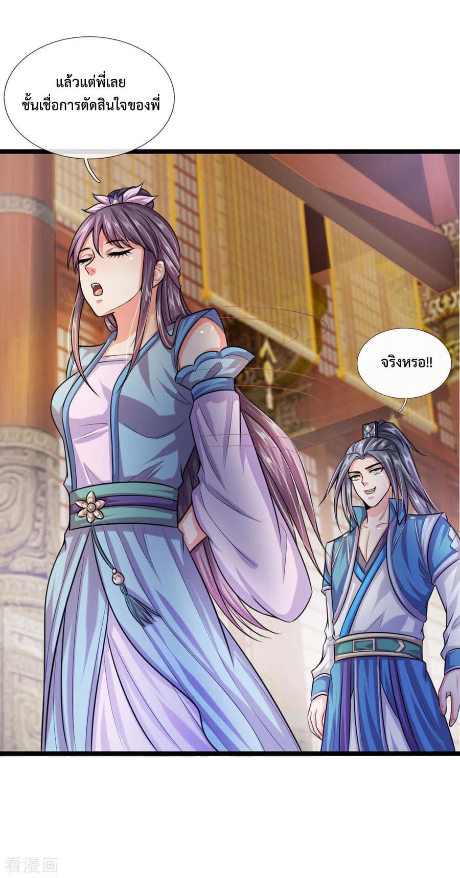 Manga-lc-com อ่านมังงะ อ่านการ์ตูน ออนไลน์ ฟรี Shenwu Tianzun ตอนที่ 1 2 3 4 5 6 7 8 9 10 11 12 13 14 ฟรี ไม่มีโฆษณา Manga-lc - อ่าน มังงะ อ่าน การ์ตูน ออนไลน์ อ่านมังงะ ฟรี
