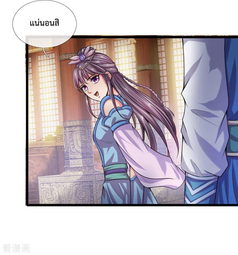 Manga-lc-com อ่านมังงะ อ่านการ์ตูน ออนไลน์ ฟรี Shenwu Tianzun ตอนที่ 1 2 3 4 5 6 7 8 9 10 11 12 13 14 ฟรี ไม่มีโฆษณา Manga-lc - อ่าน มังงะ อ่าน การ์ตูน ออนไลน์ อ่านมังงะ ฟรี