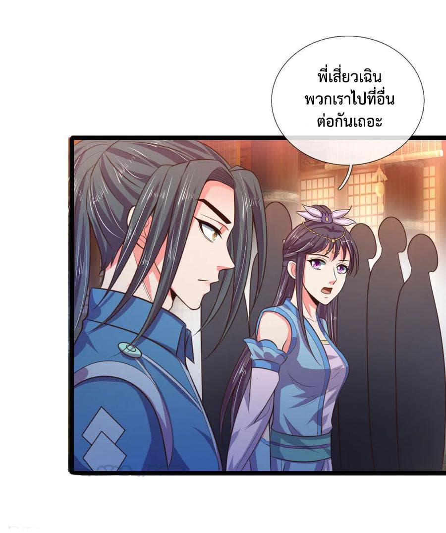 Manga-lc-com อ่านมังงะ อ่านการ์ตูน ออนไลน์ ฟรี Shenwu Tianzun ตอนที่ 1 2 3 4 5 6 7 8 9 10 11 12 13 14 ฟรี ไม่มีโฆษณา Manga-lc - อ่าน มังงะ อ่าน การ์ตูน ออนไลน์ อ่านมังงะ ฟรี