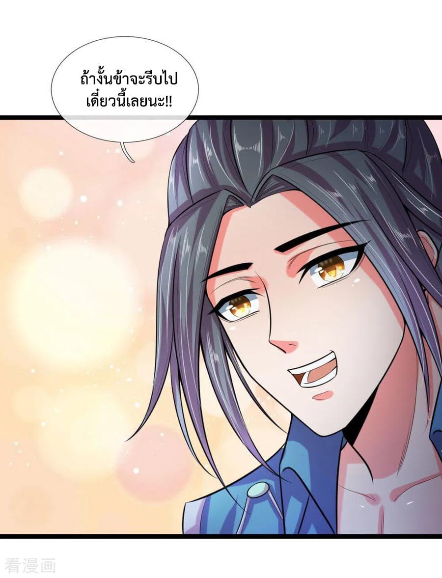 Manga-lc-com อ่านมังงะ อ่านการ์ตูน ออนไลน์ ฟรี Shenwu Tianzun ตอนที่ 1 2 3 4 5 6 7 8 9 10 11 12 13 14 ฟรี ไม่มีโฆษณา Manga-lc - อ่าน มังงะ อ่าน การ์ตูน ออนไลน์ อ่านมังงะ ฟรี