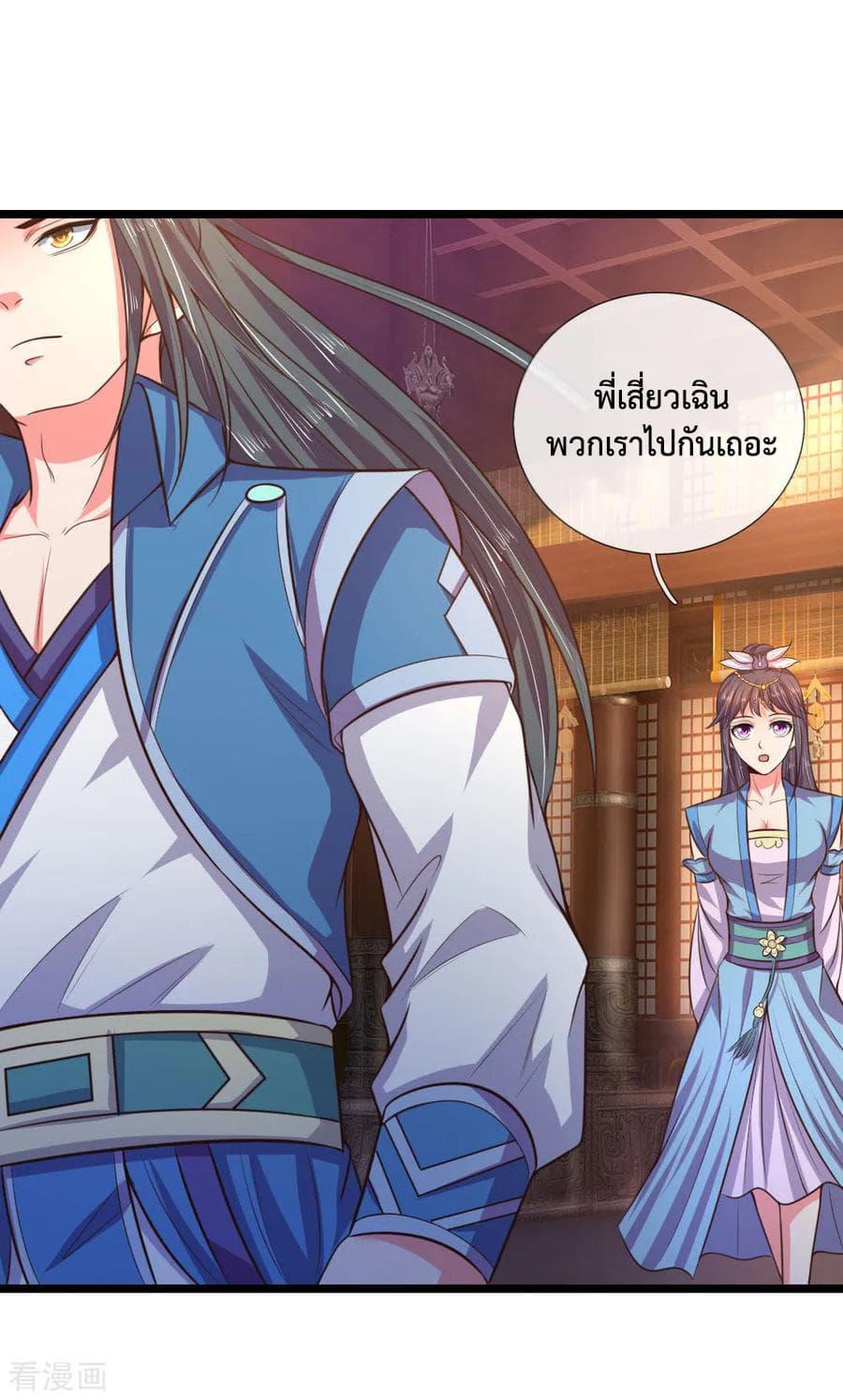 Manga-lc-com อ่านมังงะ อ่านการ์ตูน ออนไลน์ ฟรี Shenwu Tianzun ตอนที่ 1 2 3 4 5 6 7 8 9 10 11 12 13 14 ฟรี ไม่มีโฆษณา Manga-lc - อ่าน มังงะ อ่าน การ์ตูน ออนไลน์ อ่านมังงะ ฟรี