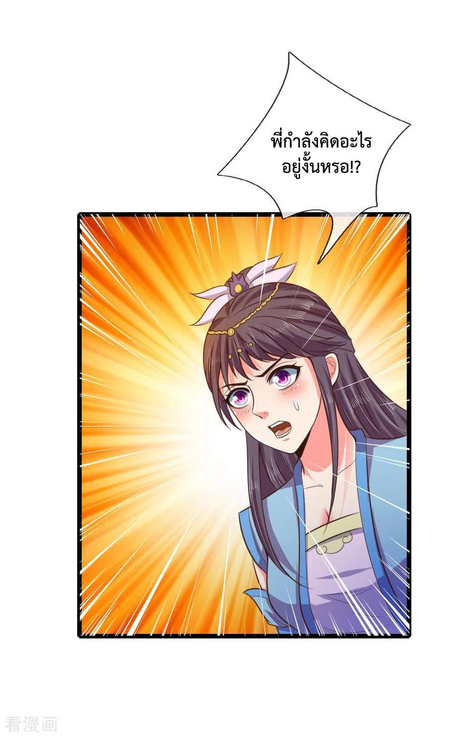 Manga-lc-com อ่านมังงะ อ่านการ์ตูน ออนไลน์ ฟรี Shenwu Tianzun ตอนที่ 1 2 3 4 5 6 7 8 9 10 11 12 13 14 ฟรี ไม่มีโฆษณา Manga-lc - อ่าน มังงะ อ่าน การ์ตูน ออนไลน์ อ่านมังงะ ฟรี