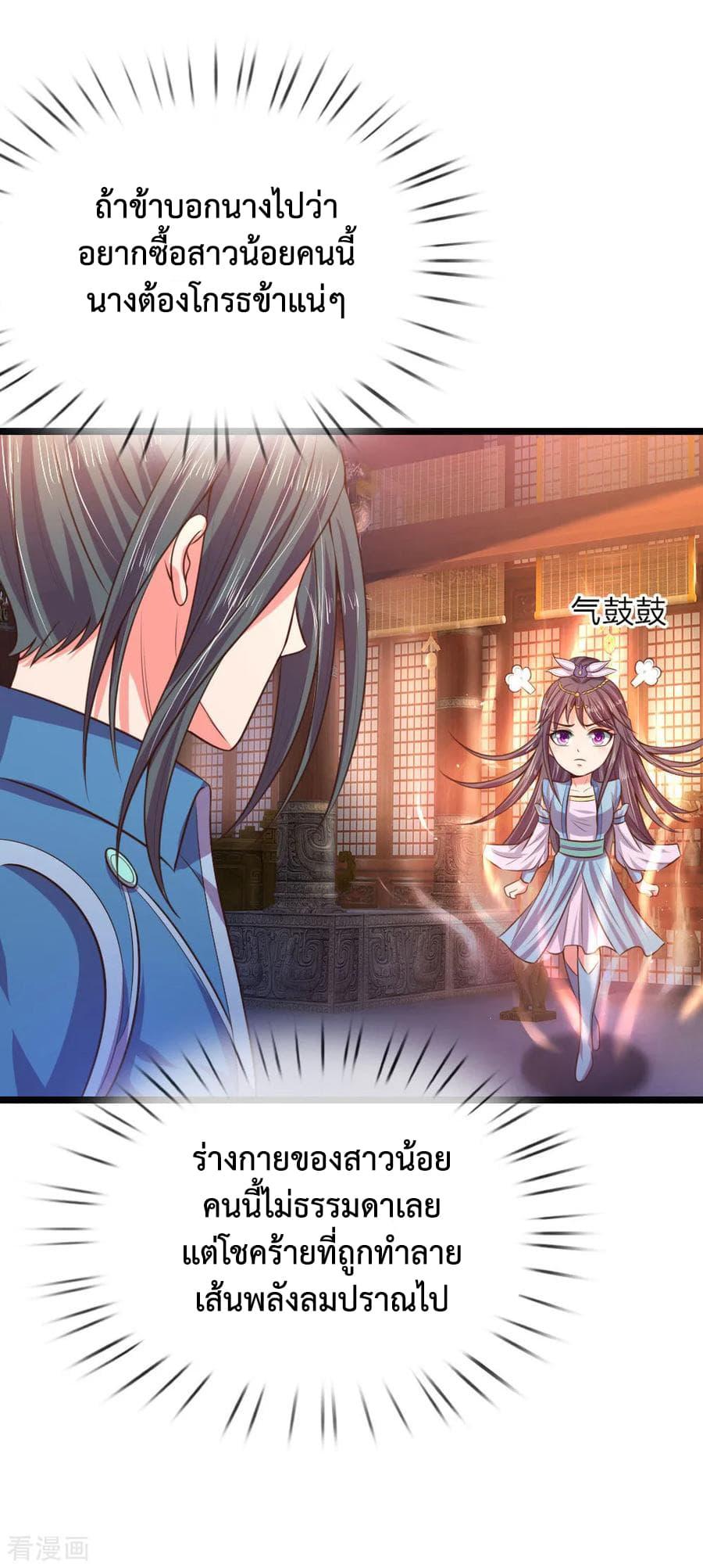 Manga-lc-com อ่านมังงะ อ่านการ์ตูน ออนไลน์ ฟรี Shenwu Tianzun ตอนที่ 1 2 3 4 5 6 7 8 9 10 11 12 13 14 ฟรี ไม่มีโฆษณา Manga-lc - อ่าน มังงะ อ่าน การ์ตูน ออนไลน์ อ่านมังงะ ฟรี