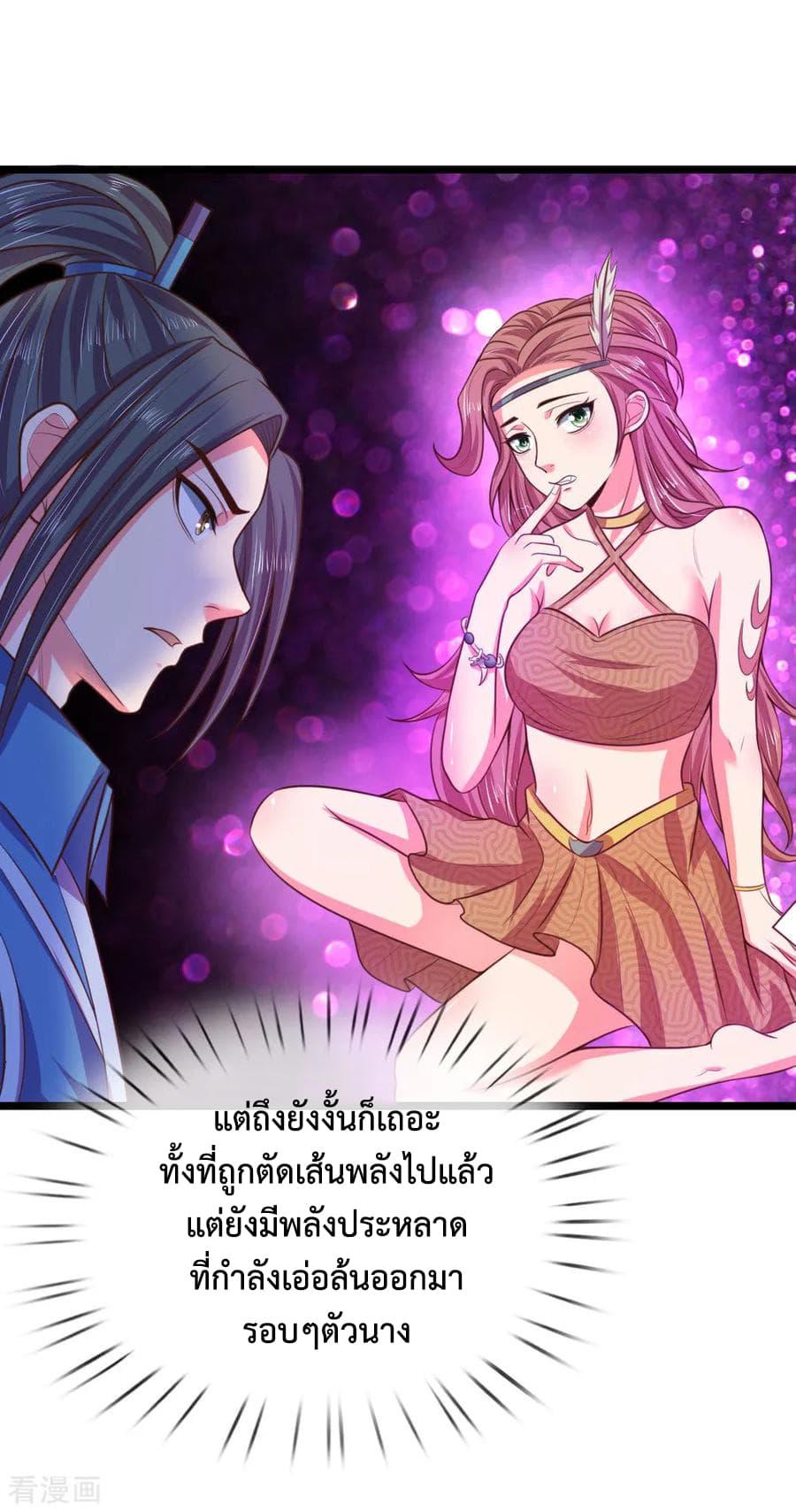 Manga-lc-com อ่านมังงะ อ่านการ์ตูน ออนไลน์ ฟรี Shenwu Tianzun ตอนที่ 1 2 3 4 5 6 7 8 9 10 11 12 13 14 ฟรี ไม่มีโฆษณา Manga-lc - อ่าน มังงะ อ่าน การ์ตูน ออนไลน์ อ่านมังงะ ฟรี