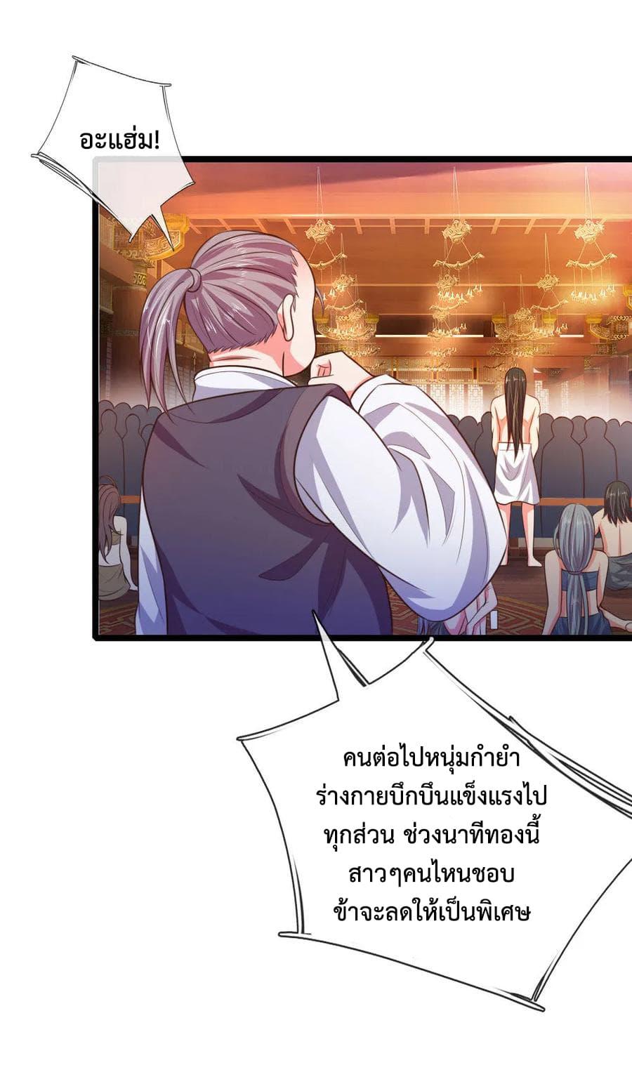 Manga-lc-com อ่านมังงะ อ่านการ์ตูน ออนไลน์ ฟรี Shenwu Tianzun ตอนที่ 1 2 3 4 5 6 7 8 9 10 11 12 13 14 ฟรี ไม่มีโฆษณา Manga-lc - อ่าน มังงะ อ่าน การ์ตูน ออนไลน์ อ่านมังงะ ฟรี