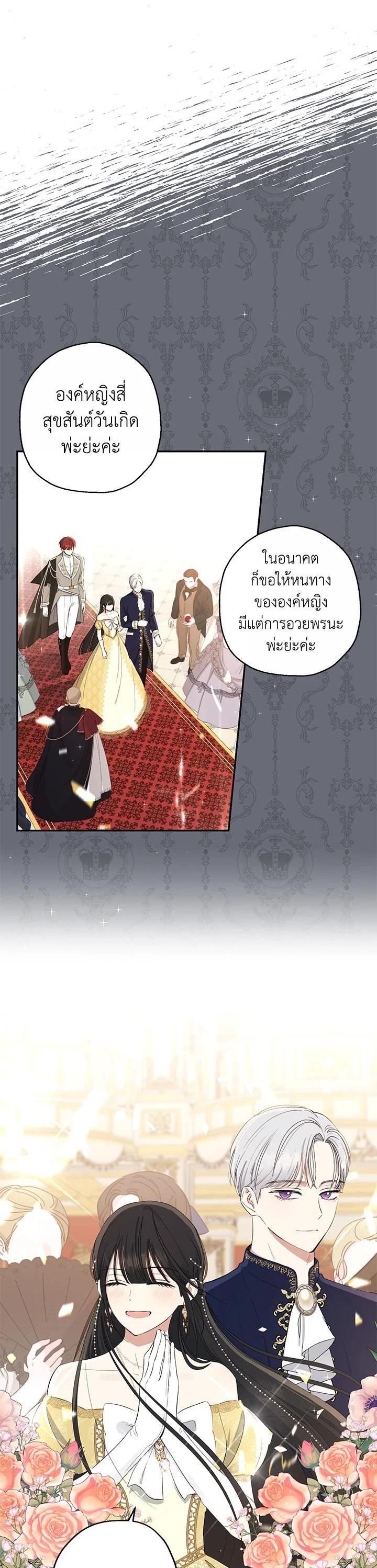 Manga-lc-com อ่านมังงะ อ่านการ์ตูน ออนไลน์ ฟรี The Monster Princess ตอนที่ 1 2 3 4 5 6 7 8 9 10 11 12 13 14 ฟรี ไม่มีโฆษณา Manga-lc - อ่าน มังงะ อ่าน การ์ตูน ออนไลน์ อ่านมังงะ ฟรี