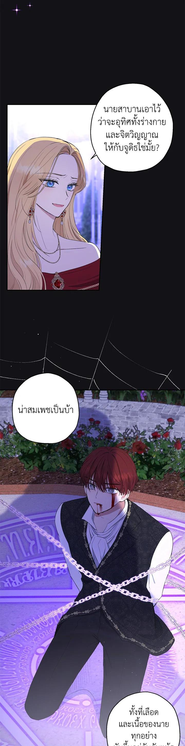 Manga-lc-com อ่านมังงะ อ่านการ์ตูน ออนไลน์ ฟรี The Monster Princess ตอนที่ 1 2 3 4 5 6 7 8 9 10 11 12 13 14 ฟรี ไม่มีโฆษณา Manga-lc - อ่าน มังงะ อ่าน การ์ตูน ออนไลน์ อ่านมังงะ ฟรี