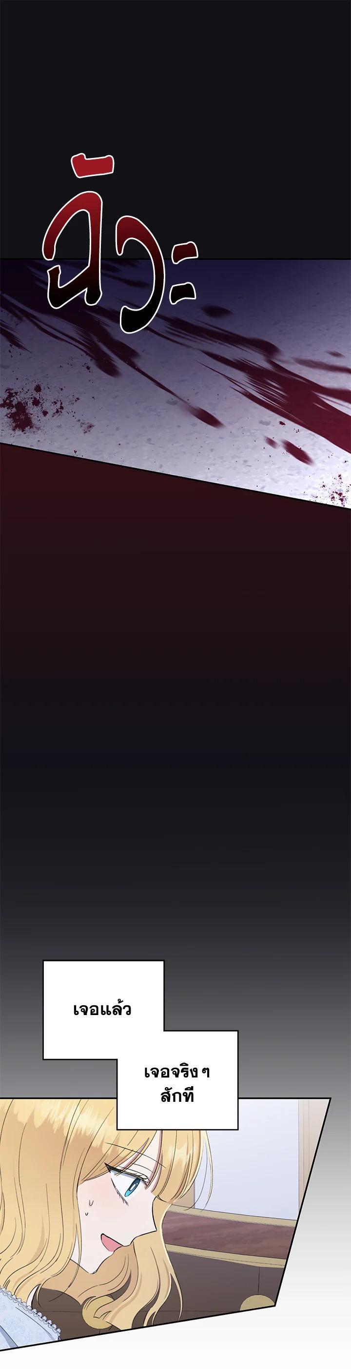 Manga-lc-com อ่านมังงะ อ่านการ์ตูน ออนไลน์ ฟรี The Monster Princess ตอนที่ 1 2 3 4 5 6 7 8 9 10 11 12 13 14 ฟรี ไม่มีโฆษณา Manga-lc - อ่าน มังงะ อ่าน การ์ตูน ออนไลน์ อ่านมังงะ ฟรี