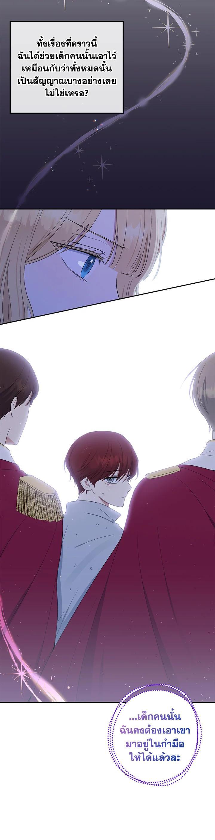 Manga-lc-com อ่านมังงะ อ่านการ์ตูน ออนไลน์ ฟรี The Monster Princess ตอนที่ 1 2 3 4 5 6 7 8 9 10 11 12 13 14 ฟรี ไม่มีโฆษณา Manga-lc - อ่าน มังงะ อ่าน การ์ตูน ออนไลน์ อ่านมังงะ ฟรี