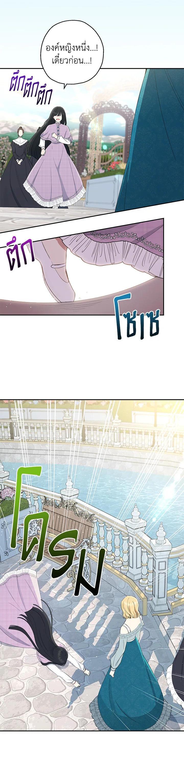 Manga-lc-com อ่านมังงะ อ่านการ์ตูน ออนไลน์ ฟรี The Monster Princess ตอนที่ 1 2 3 4 5 6 7 8 9 10 11 12 13 14 ฟรี ไม่มีโฆษณา Manga-lc - อ่าน มังงะ อ่าน การ์ตูน ออนไลน์ อ่านมังงะ ฟรี