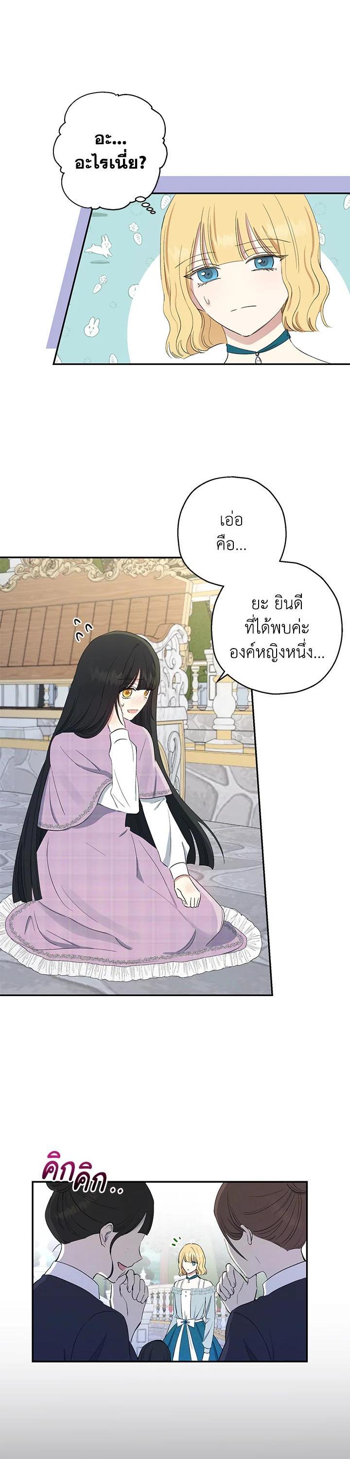 Manga-lc-com อ่านมังงะ อ่านการ์ตูน ออนไลน์ ฟรี The Monster Princess ตอนที่ 1 2 3 4 5 6 7 8 9 10 11 12 13 14 ฟรี ไม่มีโฆษณา Manga-lc - อ่าน มังงะ อ่าน การ์ตูน ออนไลน์ อ่านมังงะ ฟรี