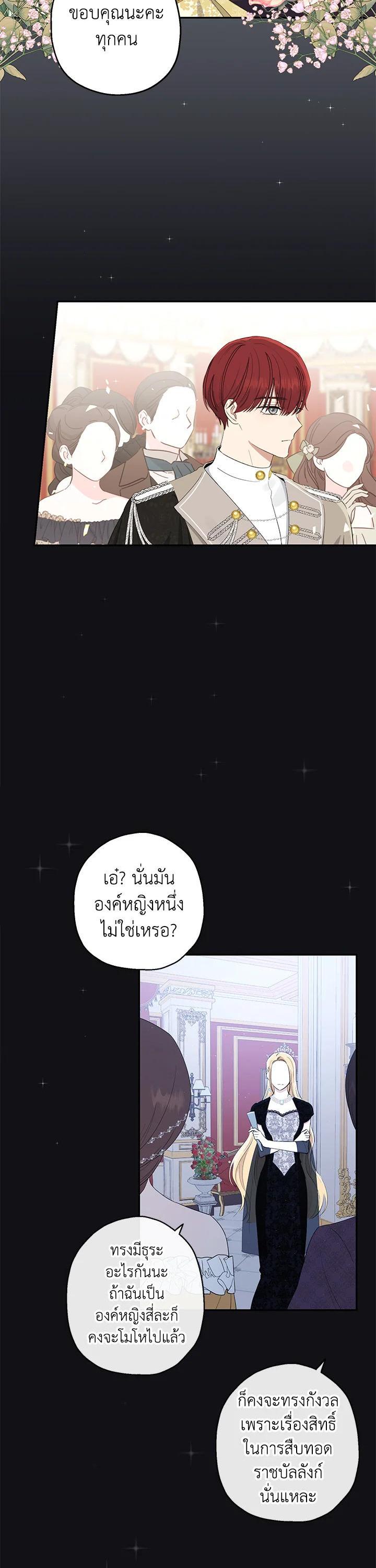 Manga-lc-com อ่านมังงะ อ่านการ์ตูน ออนไลน์ ฟรี The Monster Princess ตอนที่ 1 2 3 4 5 6 7 8 9 10 11 12 13 14 ฟรี ไม่มีโฆษณา Manga-lc - อ่าน มังงะ อ่าน การ์ตูน ออนไลน์ อ่านมังงะ ฟรี