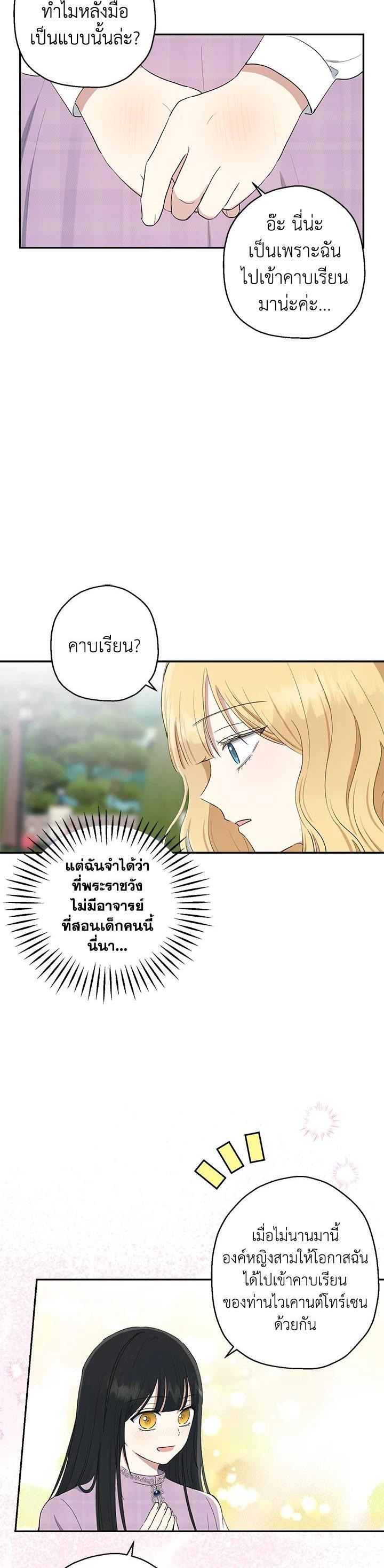 Manga-lc-com อ่านมังงะ อ่านการ์ตูน ออนไลน์ ฟรี The Monster Princess ตอนที่ 1 2 3 4 5 6 7 8 9 10 11 12 13 14 ฟรี ไม่มีโฆษณา Manga-lc - อ่าน มังงะ อ่าน การ์ตูน ออนไลน์ อ่านมังงะ ฟรี