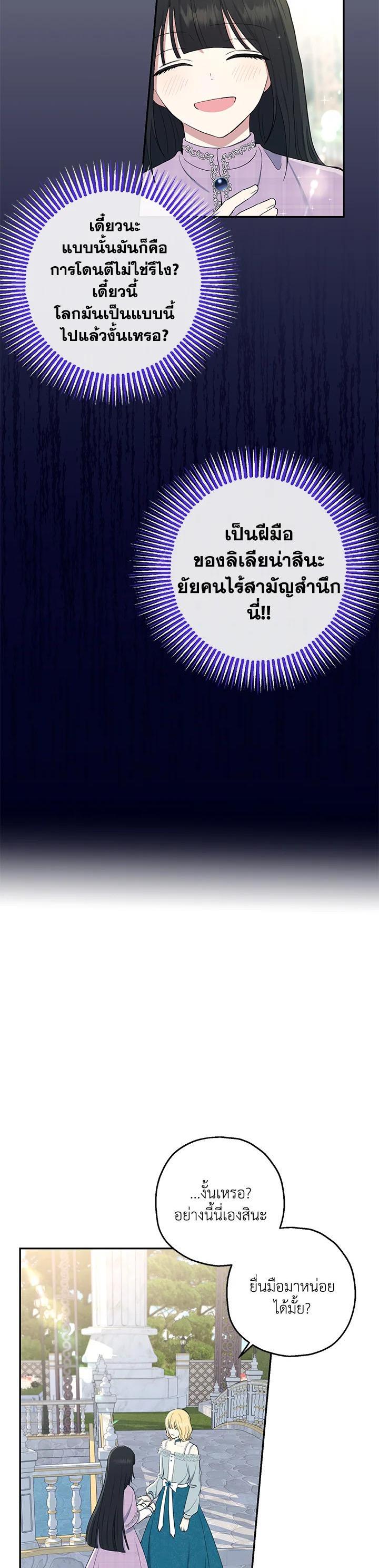 Manga-lc-com อ่านมังงะ อ่านการ์ตูน ออนไลน์ ฟรี The Monster Princess ตอนที่ 1 2 3 4 5 6 7 8 9 10 11 12 13 14 ฟรี ไม่มีโฆษณา Manga-lc - อ่าน มังงะ อ่าน การ์ตูน ออนไลน์ อ่านมังงะ ฟรี